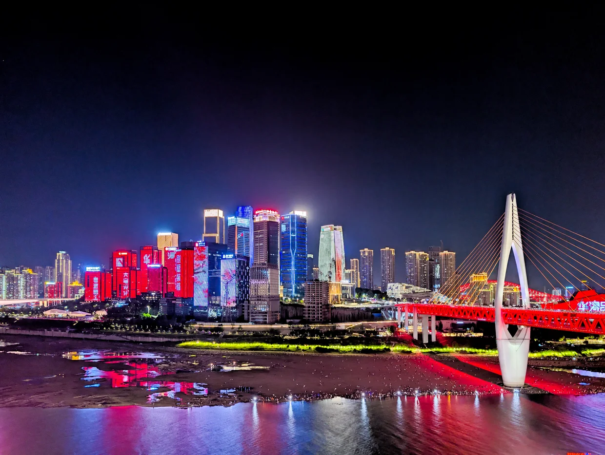 Chongqing CBD by night