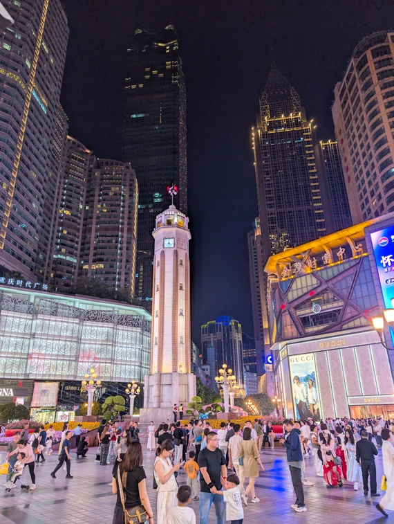 Chongqing Jiefangbei pedestrian square at night with clock tower and illuminated skyscrapers