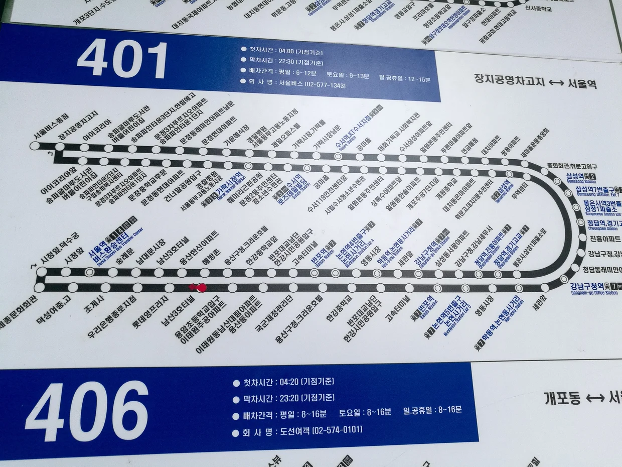 Seoul bus route map showing lines 401 and 406 in Korean